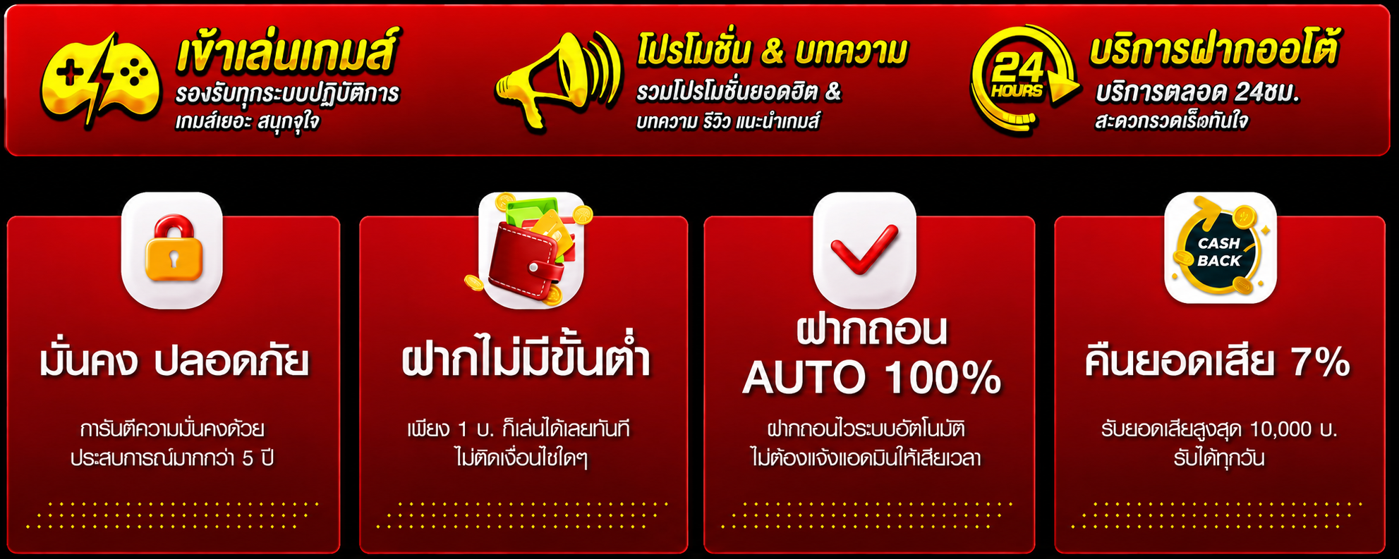 OPTION168